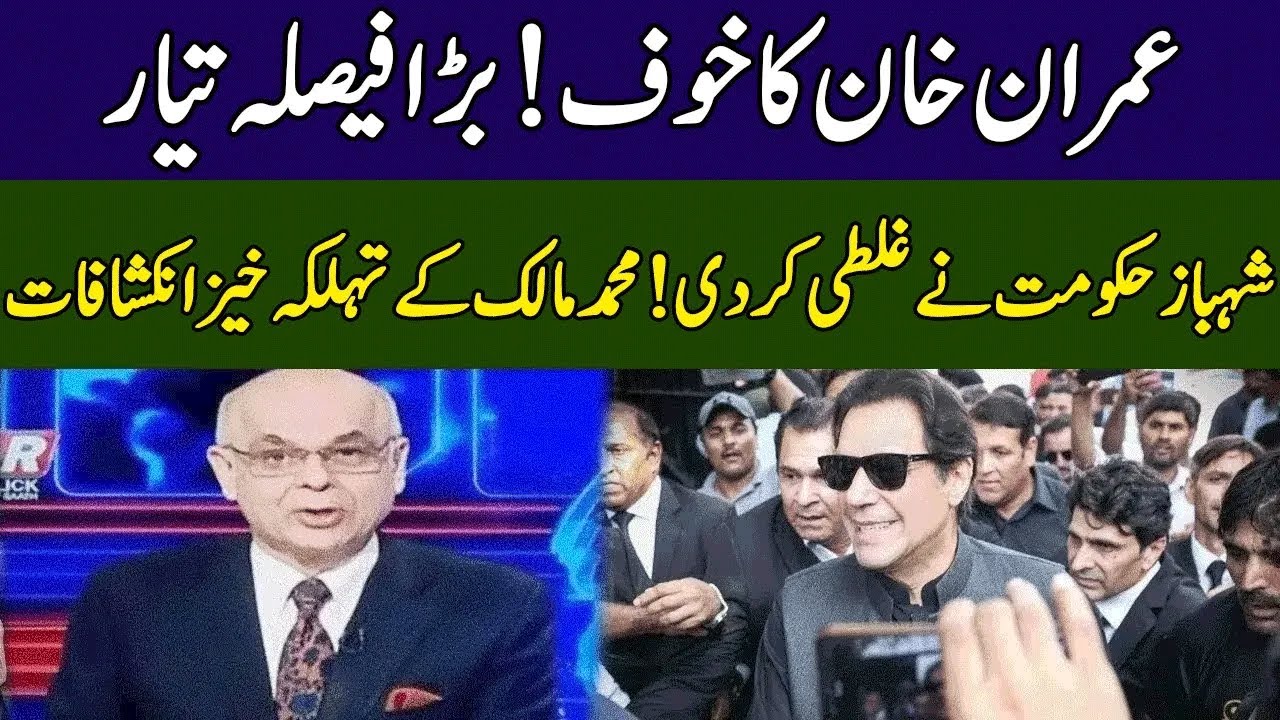 Shocking Revelations Of Mohammad Malick | Head On With Muneeb Farooq | 365 News | ED23
