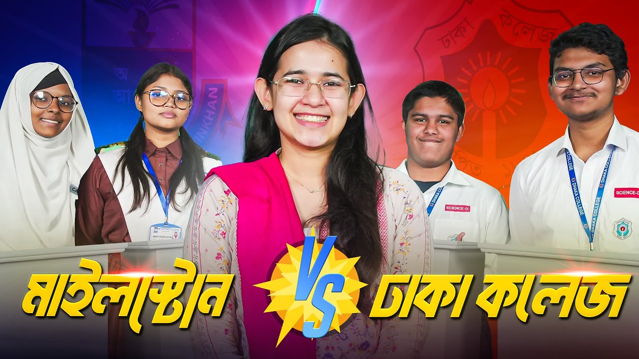 English Challenge | Milestone Vs Dhaka College | Who is the Winner? 🔥