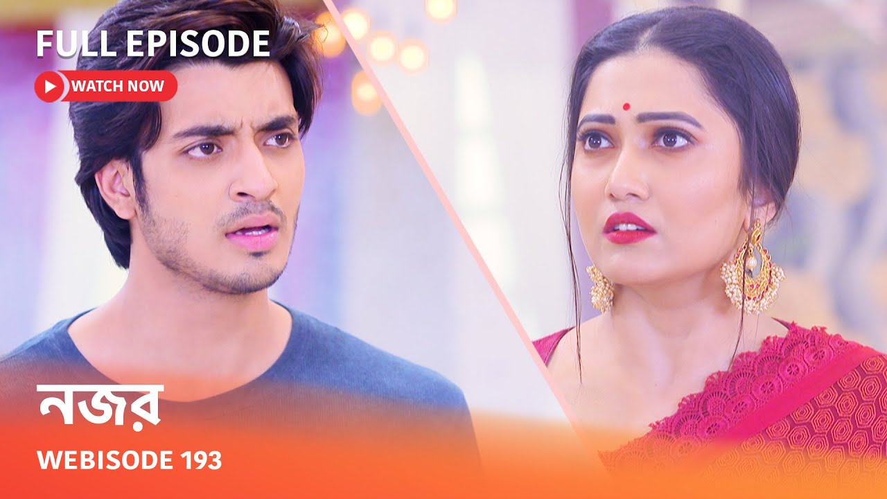 Webisode 193 I Full Episode I আবার দেখুন আপনাদের প্রিয় ধারাবাহিক 
