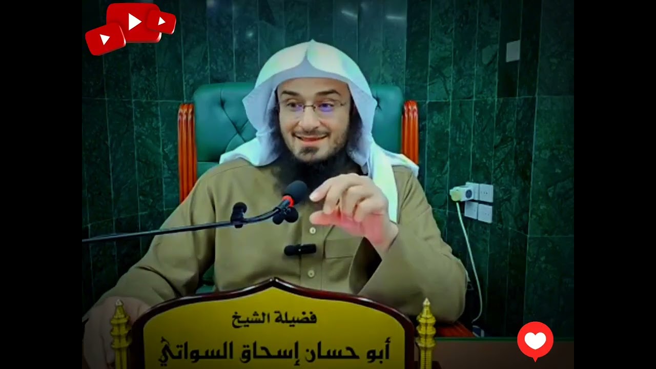 کھانے کے اداب.part2.Sheikh Abu Hassan Ishaq Swati 