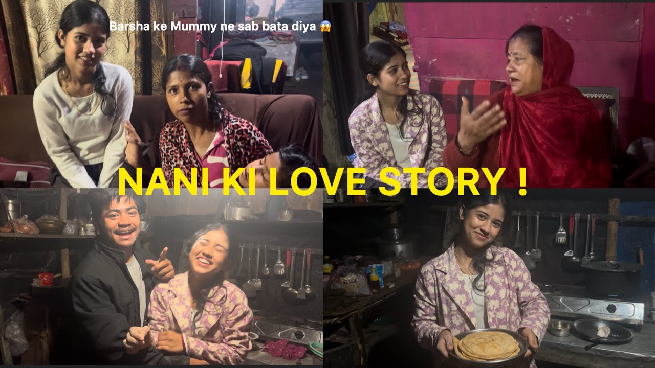 Nani ki Love Story ka Khulasa! 😱 Barsha Mummy ne kya bol diya?