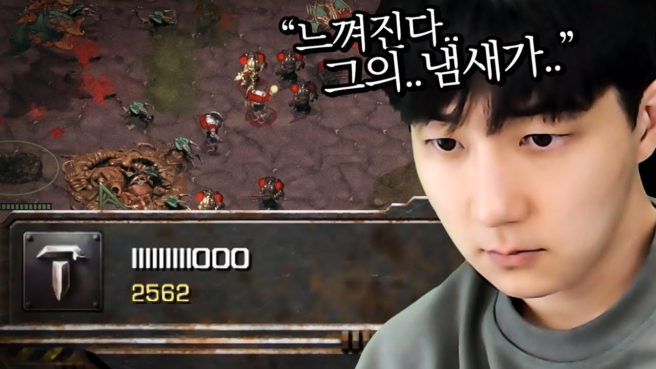 요즘 화제의 익명테란..드디어 만났습니다..