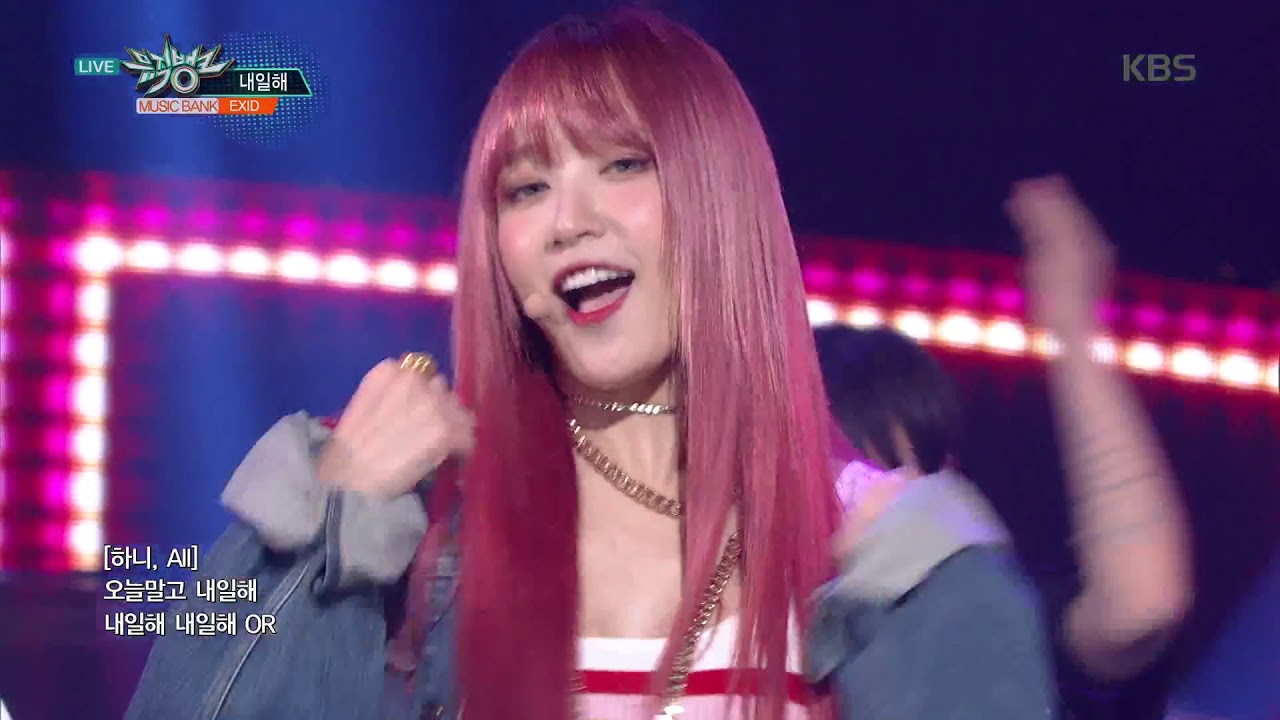뮤직뱅크 Music Bank - 내일해 - EXID (LADY - EXID).20180420