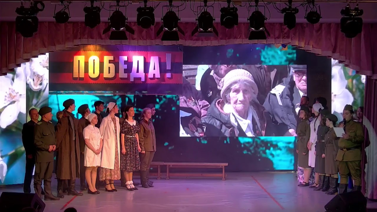 Театрализованный концерт 