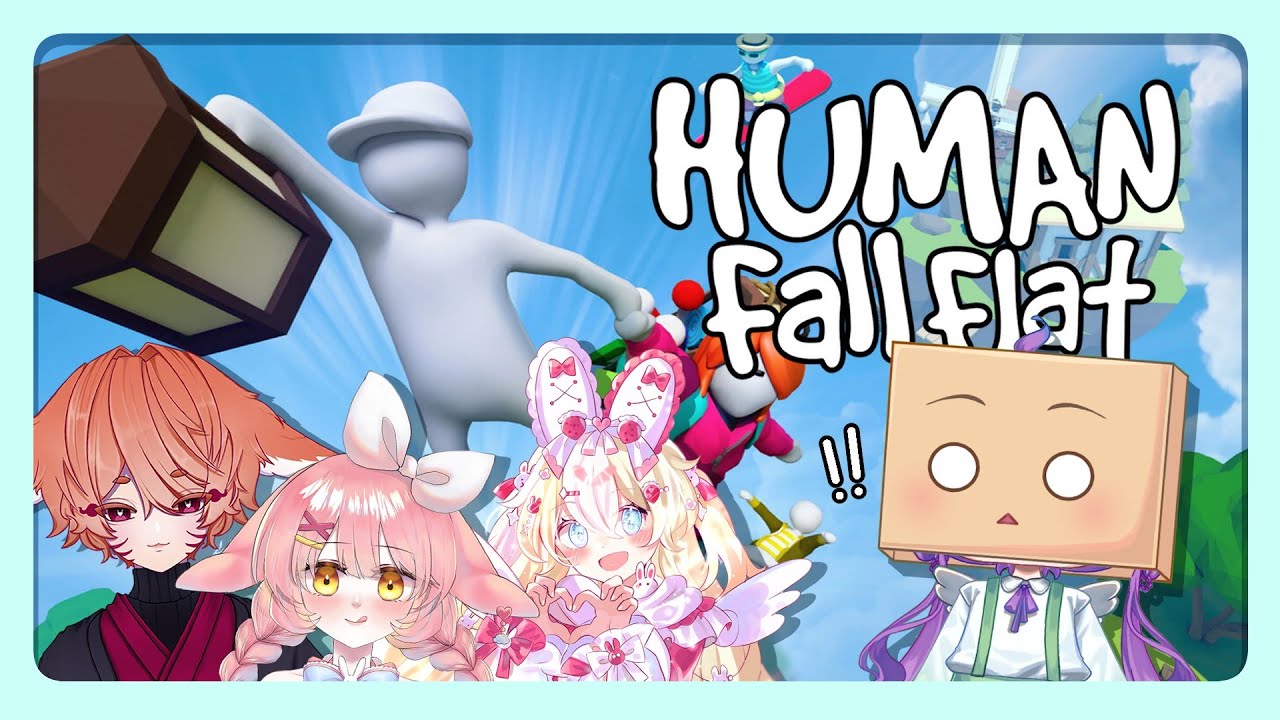 [🔴Human Fall Flat] สู้ชีวิตฝ่าวิกฤตมนุษย์ยั้วเยี้ย
