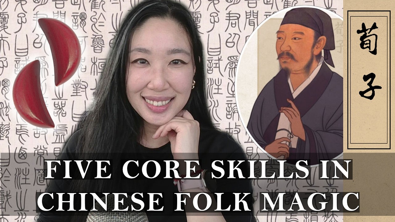Chinese Folk Magic: Five Core Skills