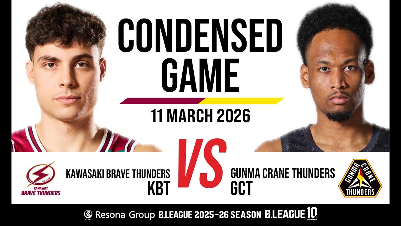Kawasaki Brave Thunders vs. Gunma Crane Thunders - Condensed Game