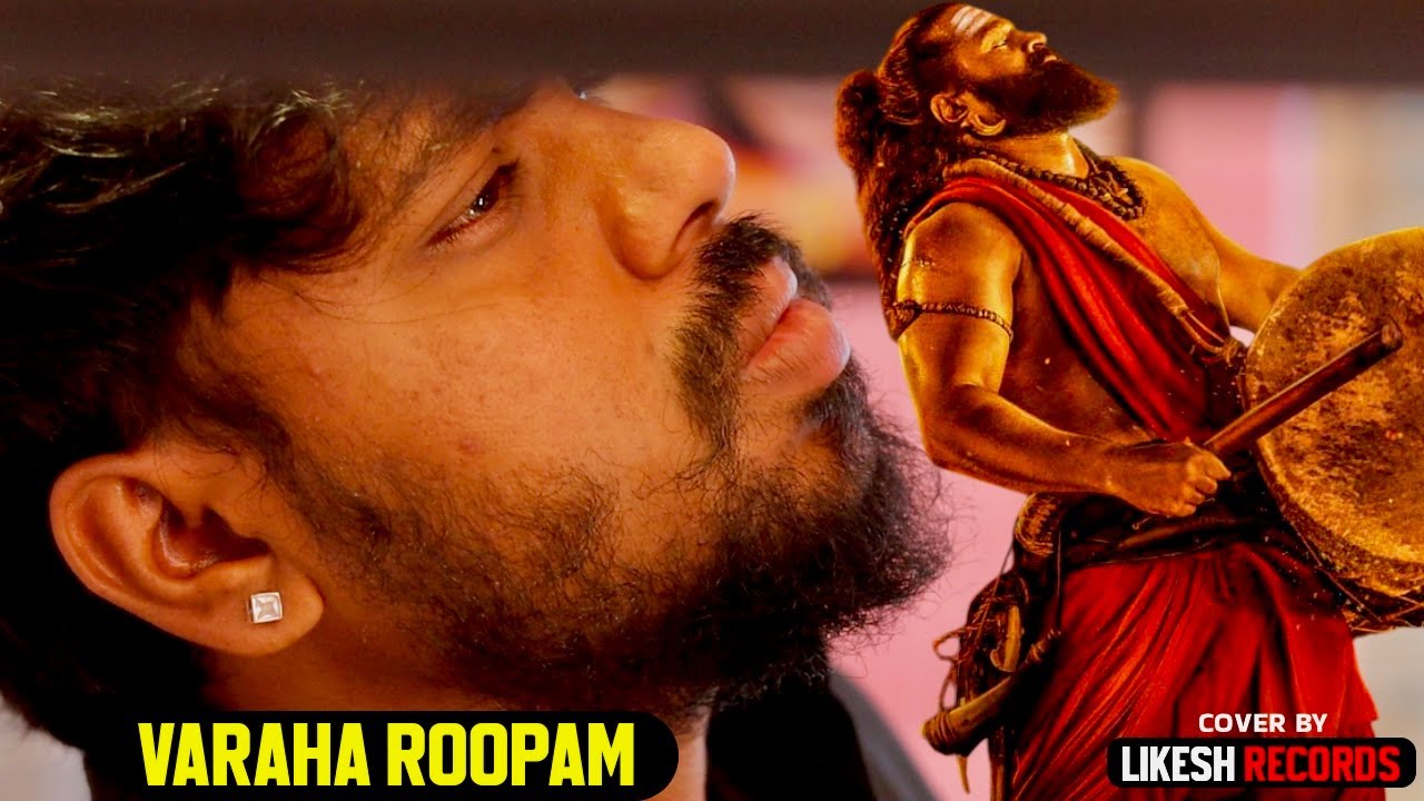 Varaha Roopam Cover Song 🎧 | Kantara | Likesh Records | Ajaneesh Loknath | Rishab Shetty