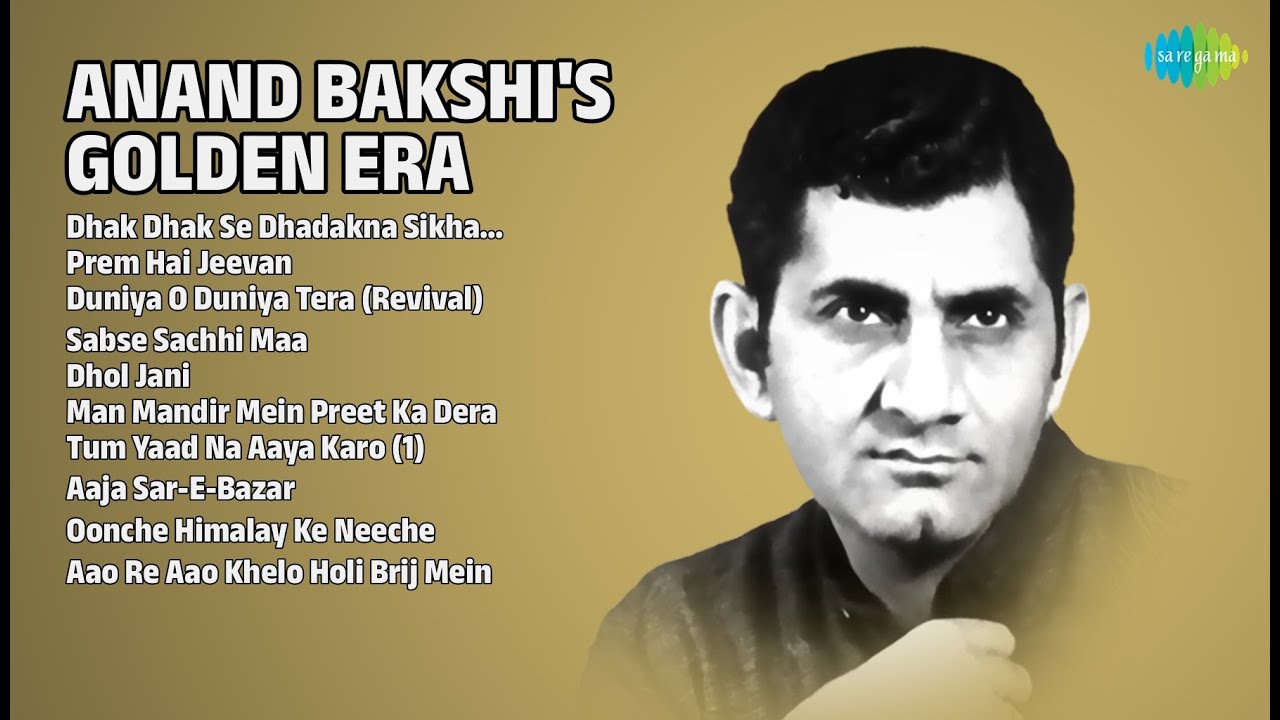 बक्शी जी के सुनहरे नगमें | Mohammed Rafi Songs | Dhak Dhak Se Dhadakna Sikha De