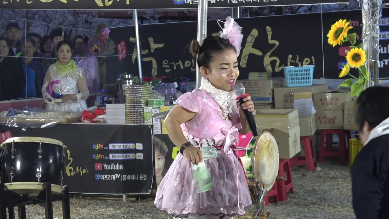 @별이맘♡윤정 품바/작천정 벚꽃축제 18/03/31~꽉찬 관중에 흥겨운 공연