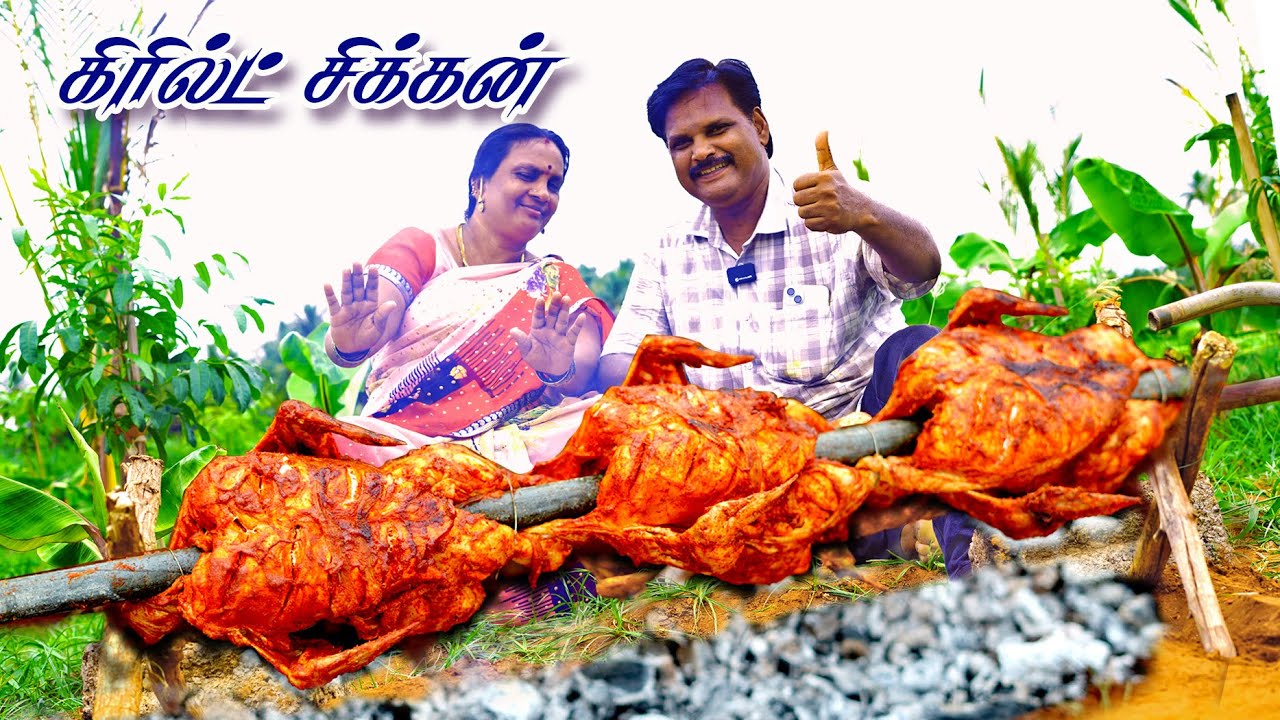 😘இது வேறலெவல் 🐓கிரில்ட் சிக்கன் 🧔🏻அப்பா செய்தது #chickenrecipe #grilledchicken #tandoorichicken