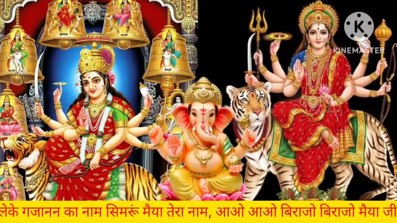 #नवरात्रि_स्पेशल_भजन