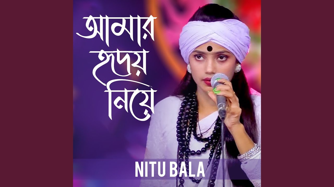 Amar Hridoy Niye