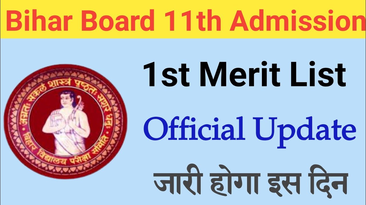 Bihar Board Inter Admission 1st Merit List || bseb 11th Admission 2021 || inter Admission 2021