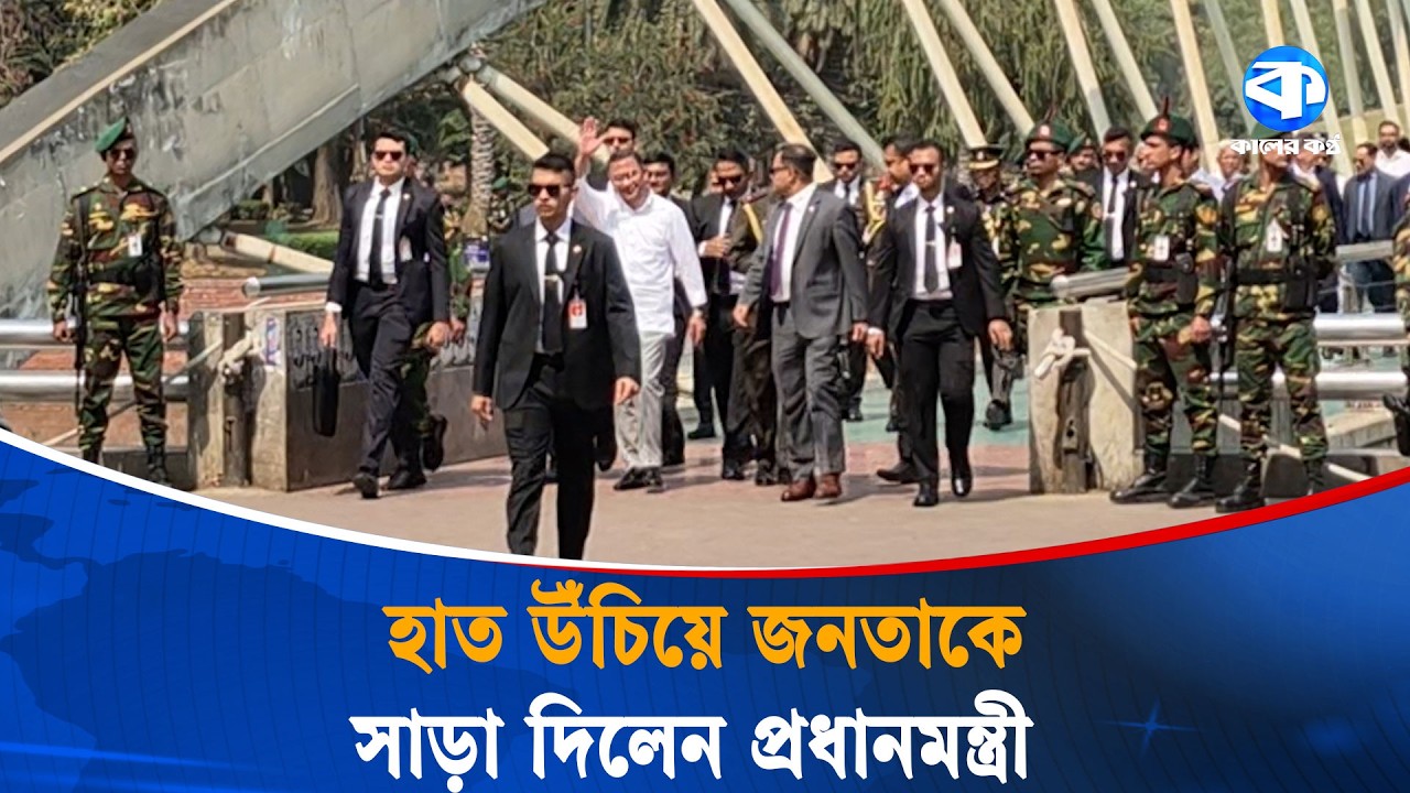 জিয়া উদ্যানে বাবা-মায়ের সমাধিতে শ্রদ্ধা জানালেন প্রধানমন্ত্রী তারেক রহমান | TariqueRahman