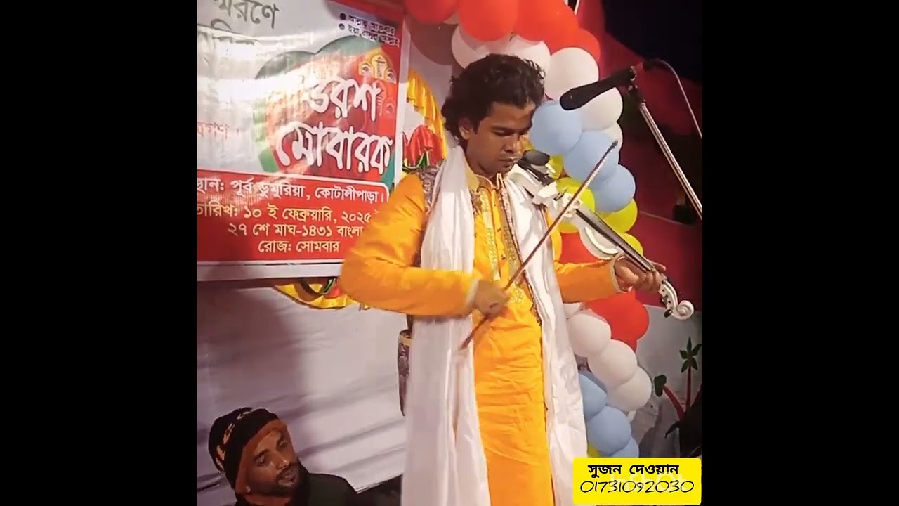 যে আমারে করবে আদর তারে যাইয়া কোথায় পাই। #সুজন #দেওয়ান #বাউল #গান #video #pablic #popular #post