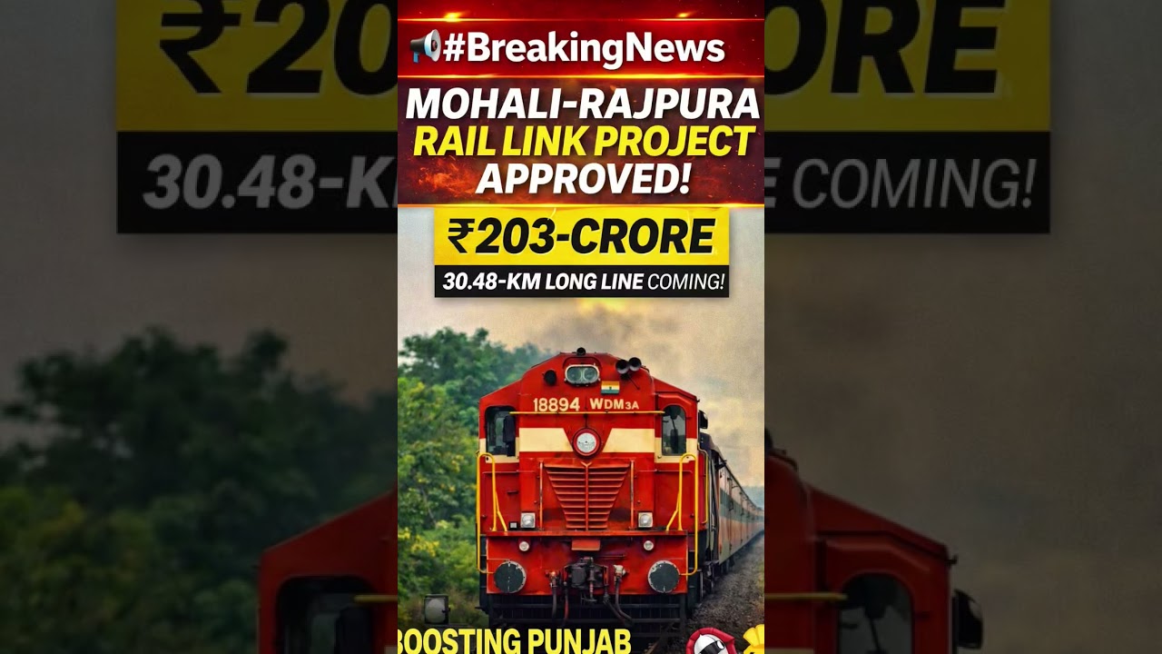 &ldquo;🚨 BIG BREAKING: Mohali&ndash;Rajpura Rail Line Approved | ₹203 Cr Project | Property Prices About to Boom