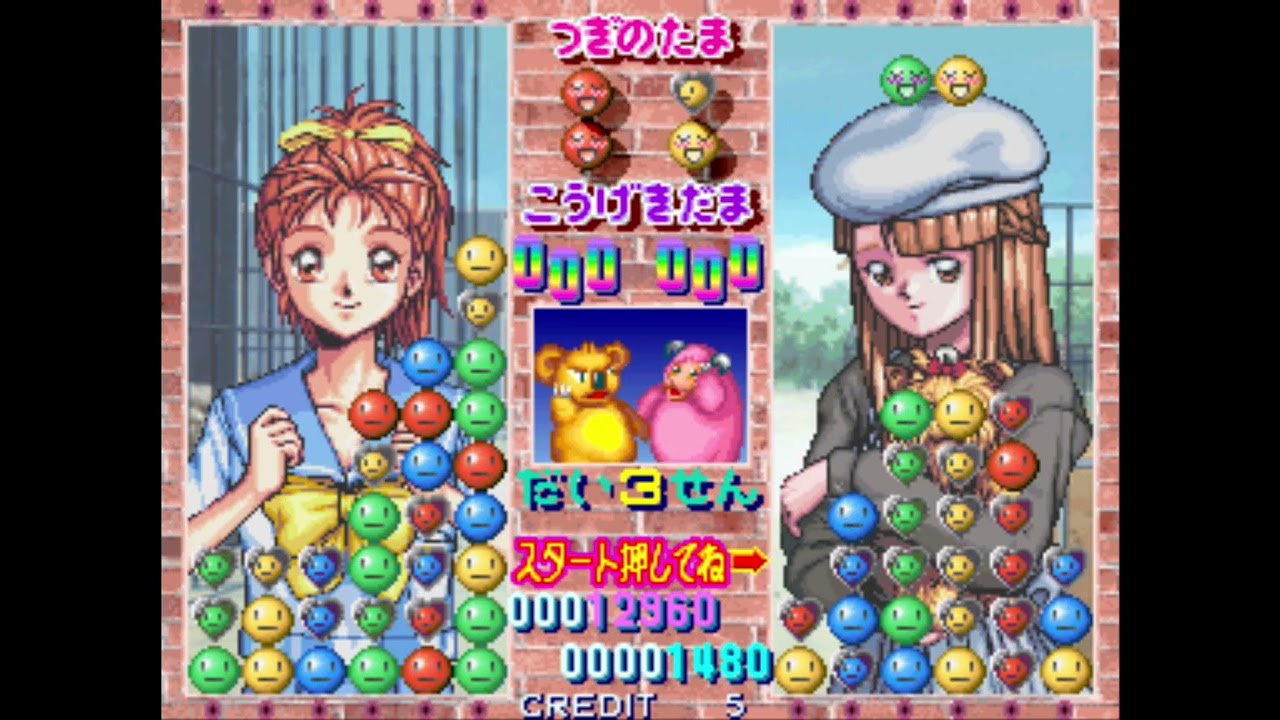 2026年　2月8日（日）ときめきメモリアル対戦ぱずるだま　早乙女優美　通常プレイ