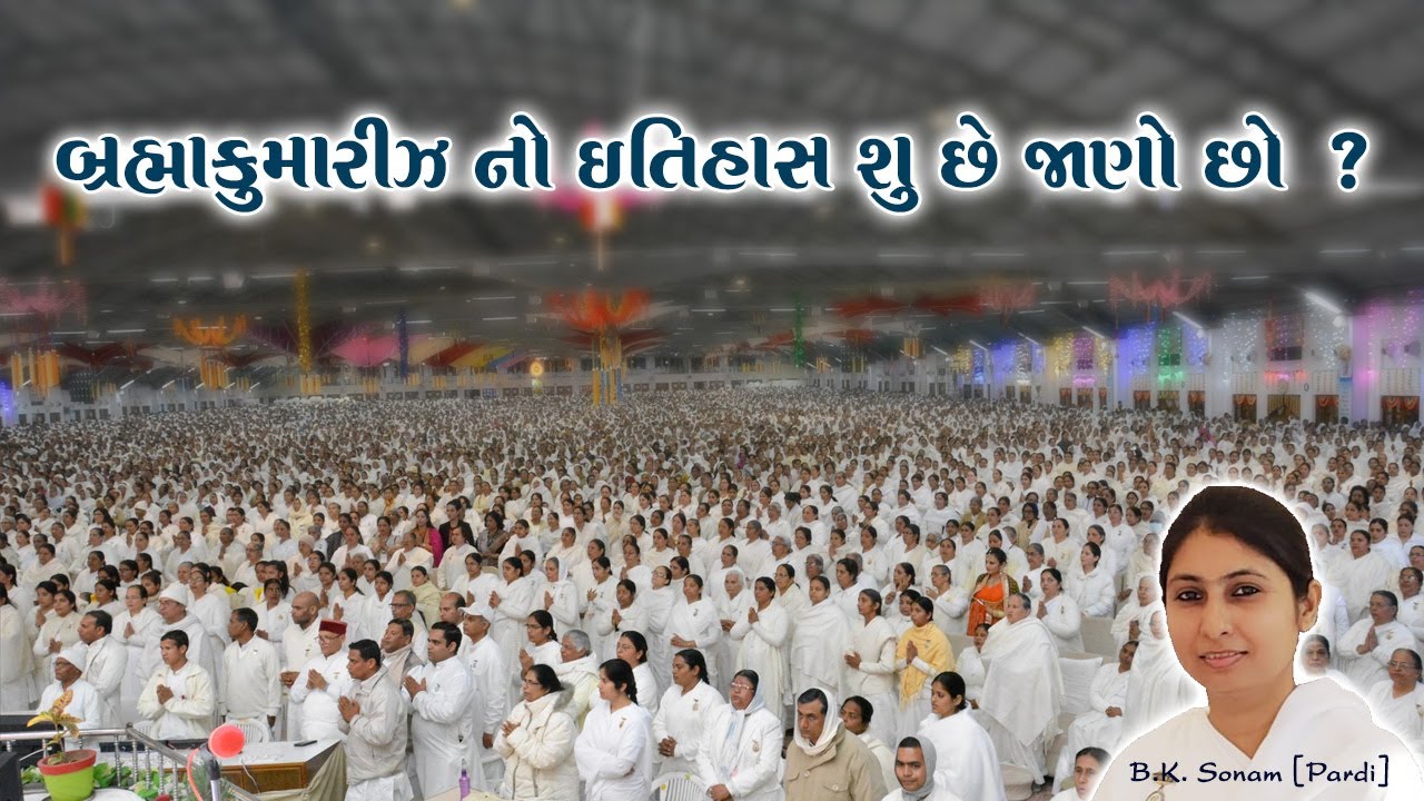 બ્રહ્માકુમારીઝ નો ઇતિહાસ શુ છે ? | Ep 37 | Ygya History | | About Brahma Kumaris | B.K. Sonam