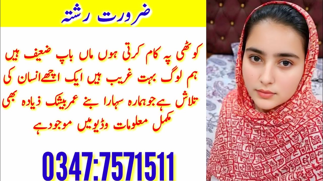 Zaroorat rishta 2026 Episode 508 -Urdo And Hindi- |Female Perposal |Pakeeza rishta Point