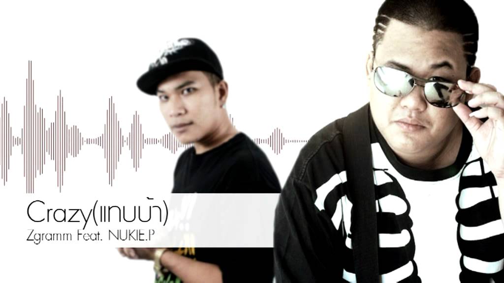 ZGRAMM - Crazy (แทบบ้า) Ft. NUKIE.P