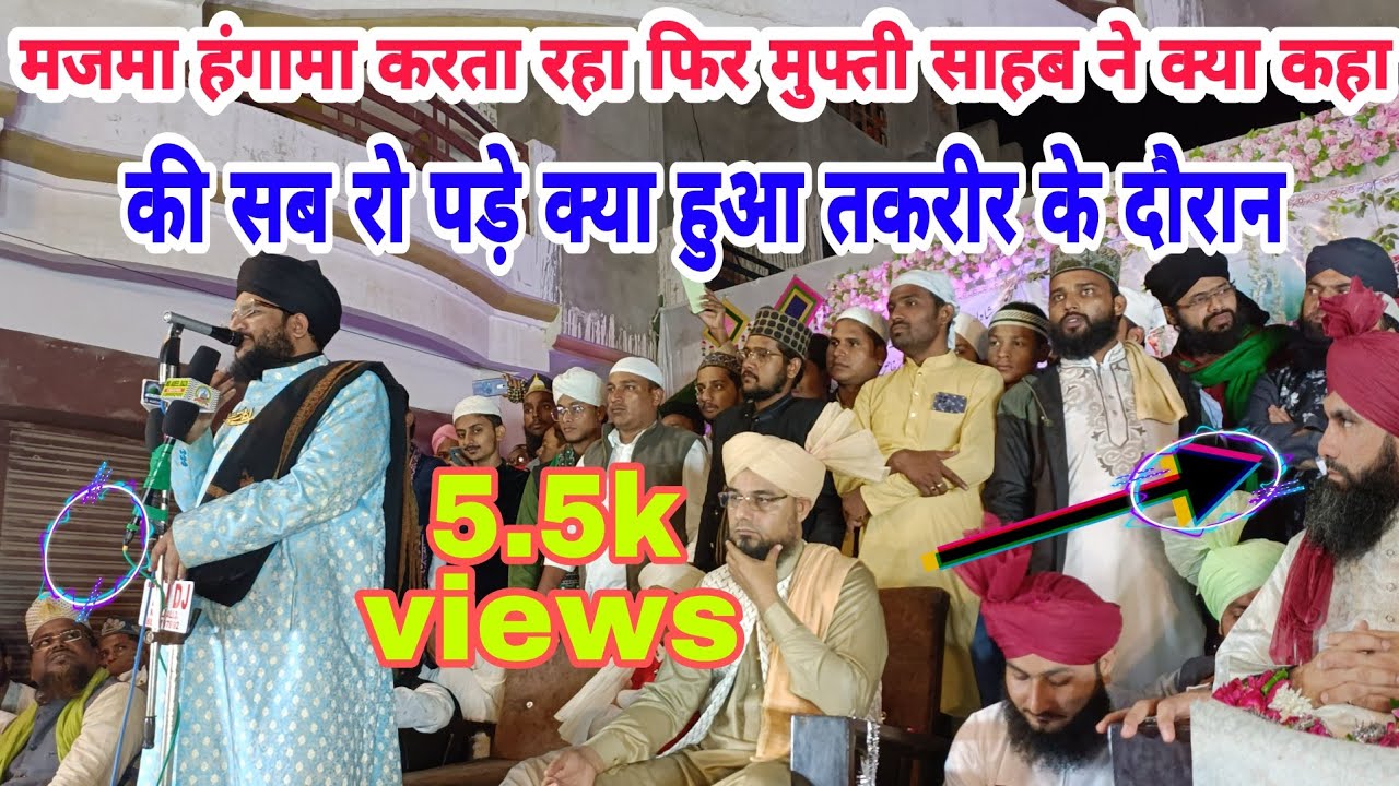Mufti Salman Azhari Sahab का new बयान () खानकाहे किश्तिया दीदारिया () Allahabad 2022 :4k: vdo !