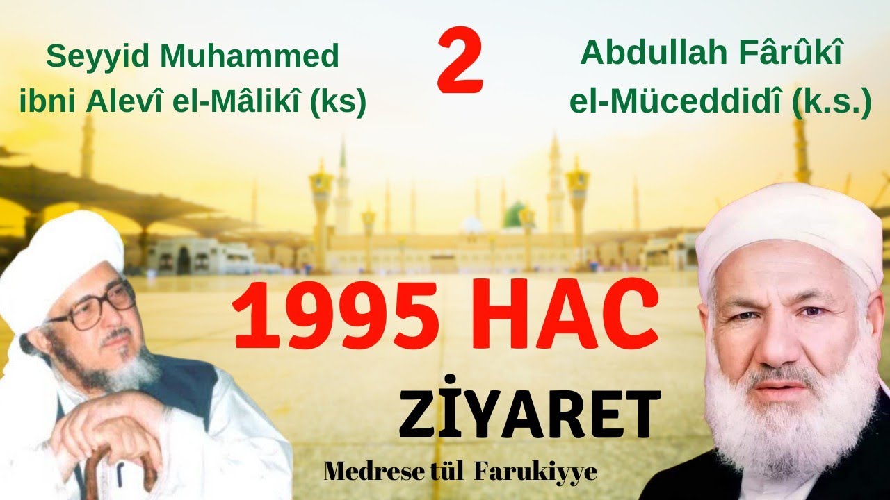 Şeyh Abdullah Faruki El-Müceddidi (ks) ve Es-Seyyid Muhammed Bin Alevi El-Maliki (ks) HAC -1995 (2)