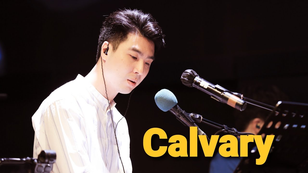 워십하우스 - Calvary(갈보리)