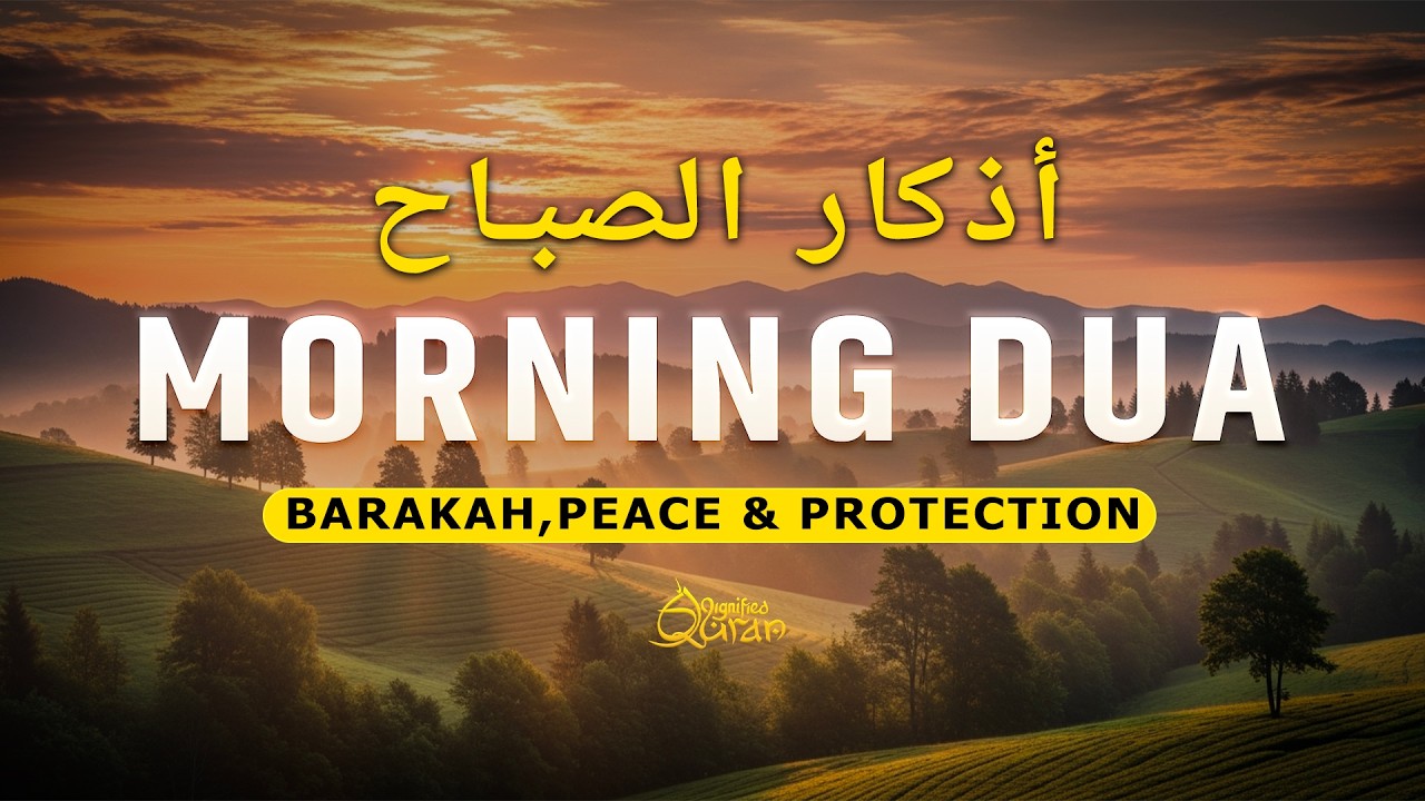 Morning Adhkar (أذكار الصباح) | Listen Daily for Barakah, Peace & Protection - Alaa Aqel | D Quran