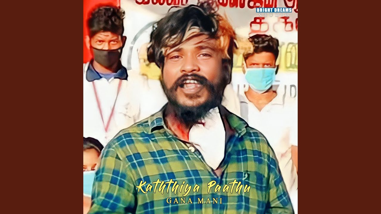 Kaththiya Paathu