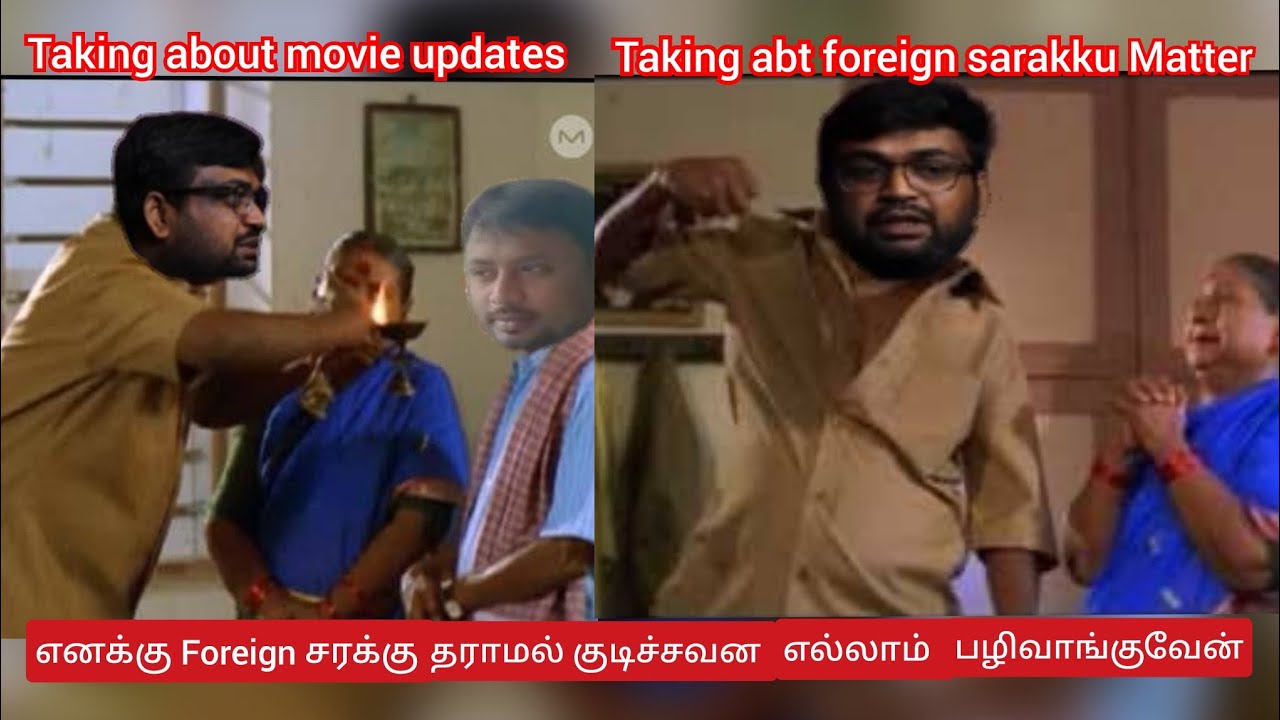 Foreign சரக்கு தரலன்னா Time pass space-ஏ இருக்காது எச்சரித்த panda Prashanth | Twitter Karthik space
