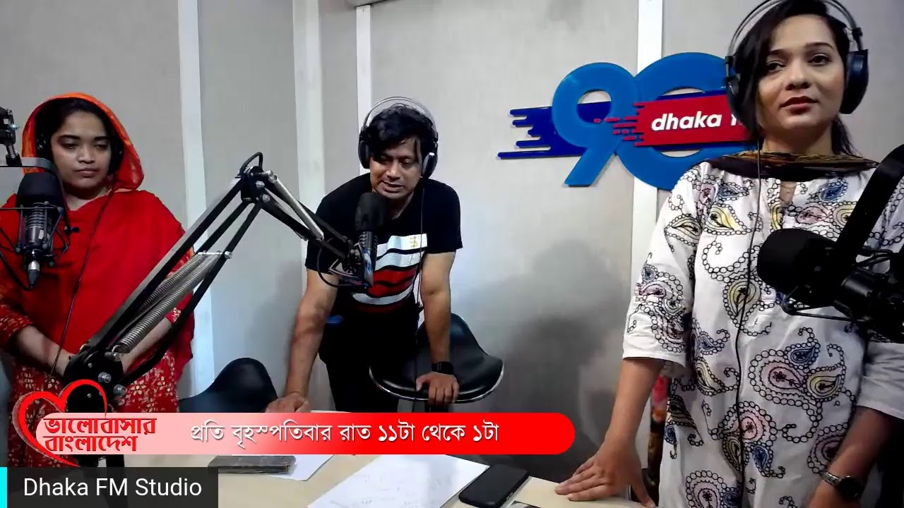 ভালোবাসার বাংলাদেশ ।। পর্ব : ২৫