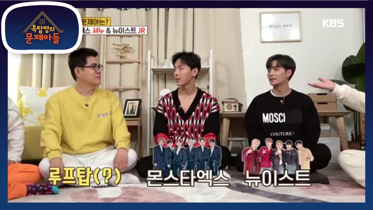 어쩌다 보니 리더(?)들의 모임이 된 옥탑방 [옥탑방의 문제아들/Problem Child in House] 20200525