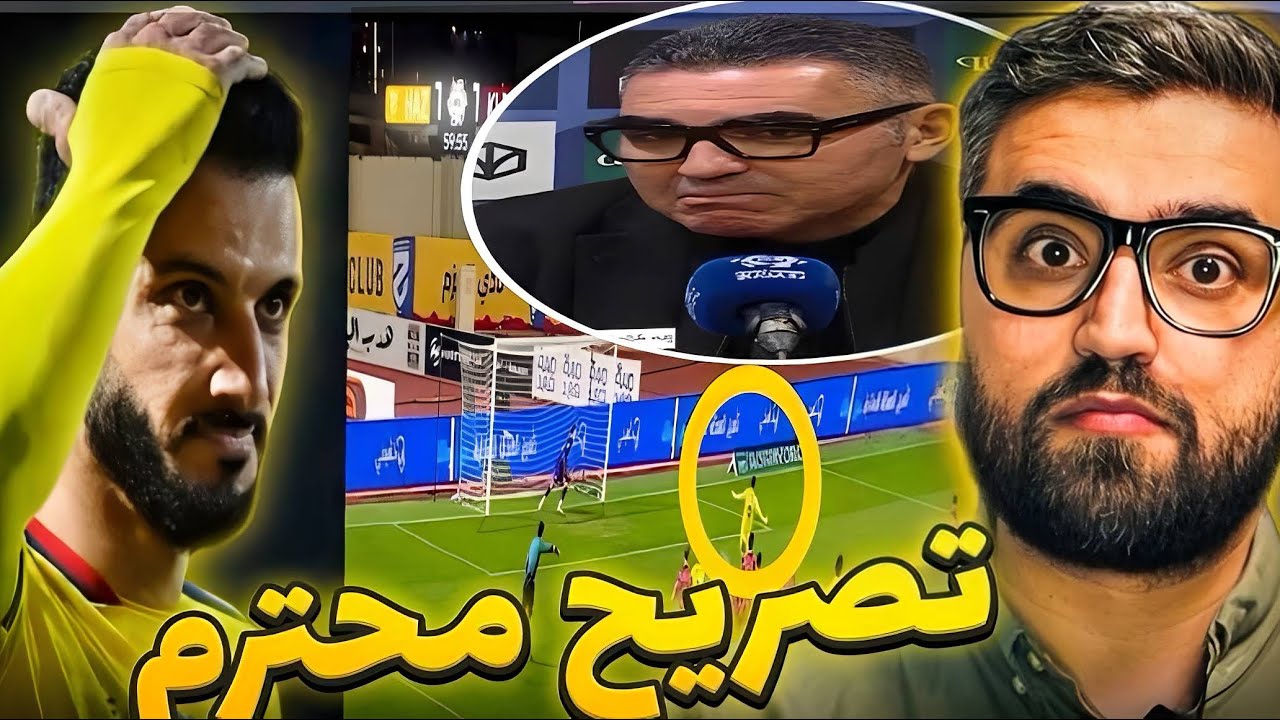 إضاعة عمر السومة لركلة الجزاء.. وجلال القادري يرد !