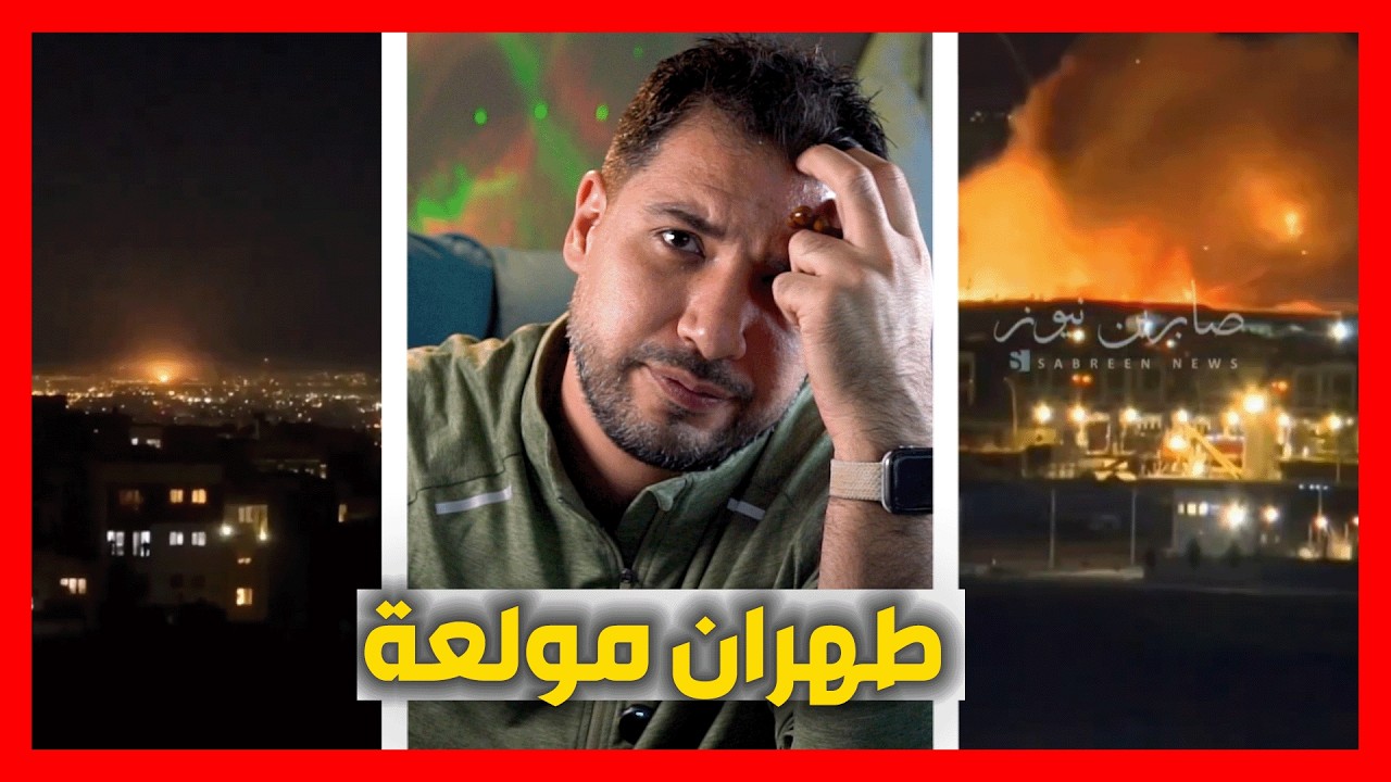 طهران مولعة .. احمد نجاد طار .. و الحرس باي باي