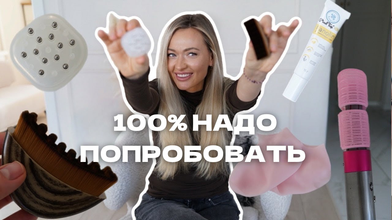 5 дешёвых beauty-лайфхаков, которые работают лучше дорогих средств
