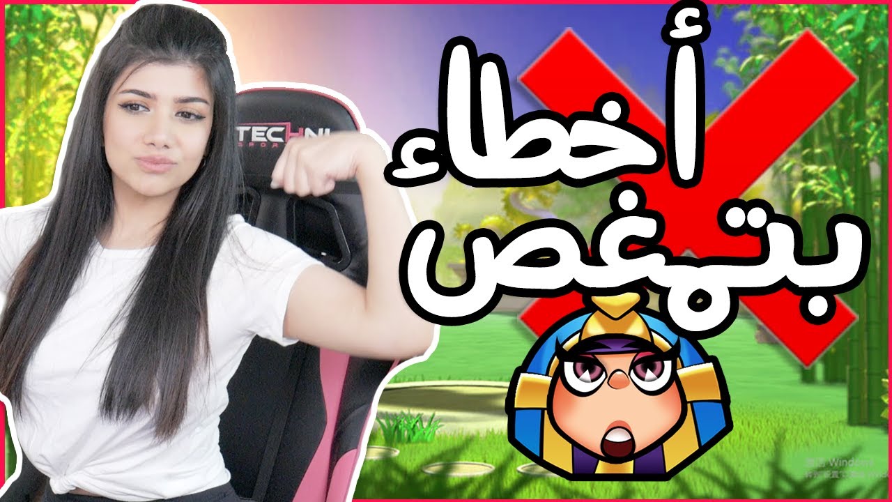❌ أكثر اخطاء شائعه في لعبة رايز اوف كينجدومز بتجيب المغص ❌