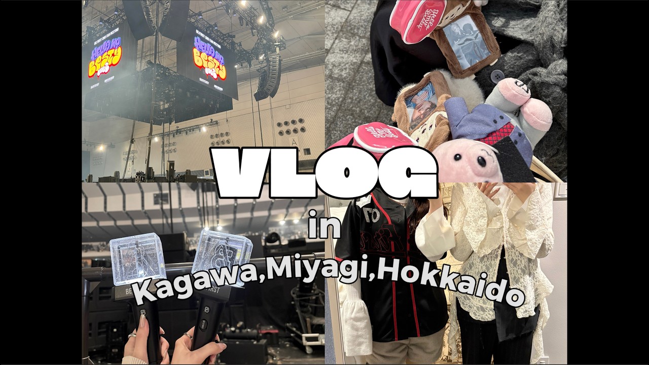 【Vlog】社会人オタクの現場ブイログ-BE:FIRST-Hello My BESTY vol.2 in 香川/宮城/北海道