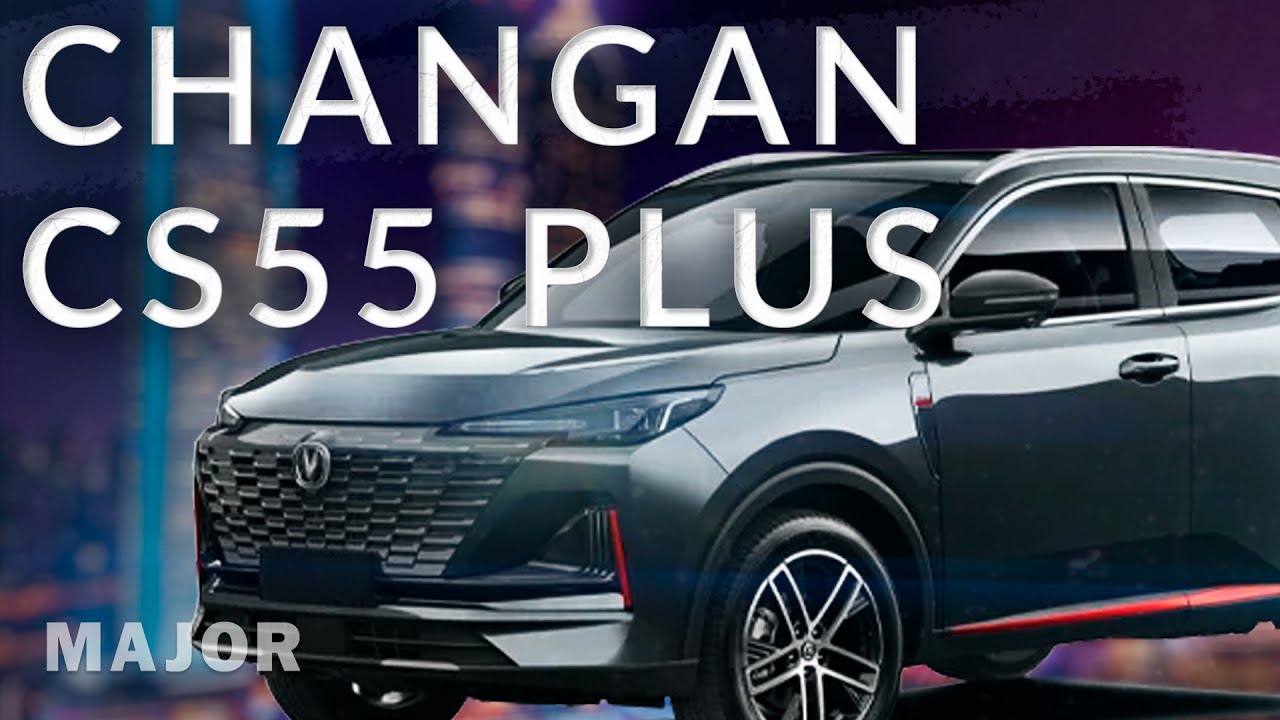Changan CS55 PLUS / UNI-S 2024 цена, 0 100, комплектация! ПОДРОБНО О ГЛАВНОМ