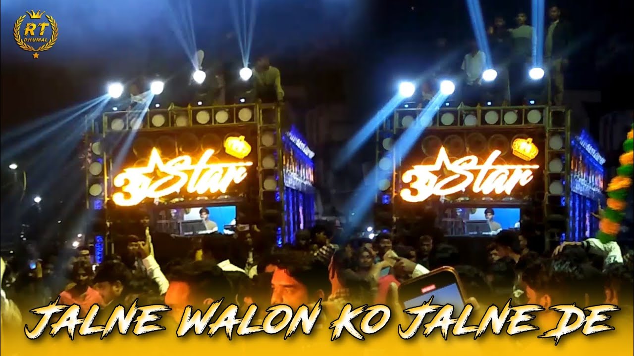 Jalne Walon Ko Jalne De - 3Star Dhumal Nagpur - RT Dhumal 