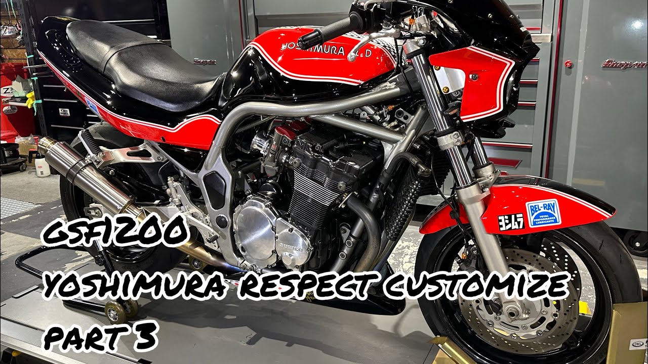 part3 ヨシムラ リスペクト gsf1200 フルカスタム gs1200ss gsx1400 gsxr1100 750 400 yoshimura gs1000 クーリー インパルス スズキ