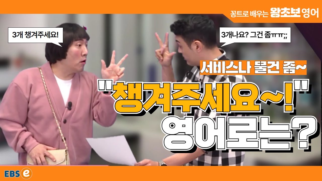 덤으로 