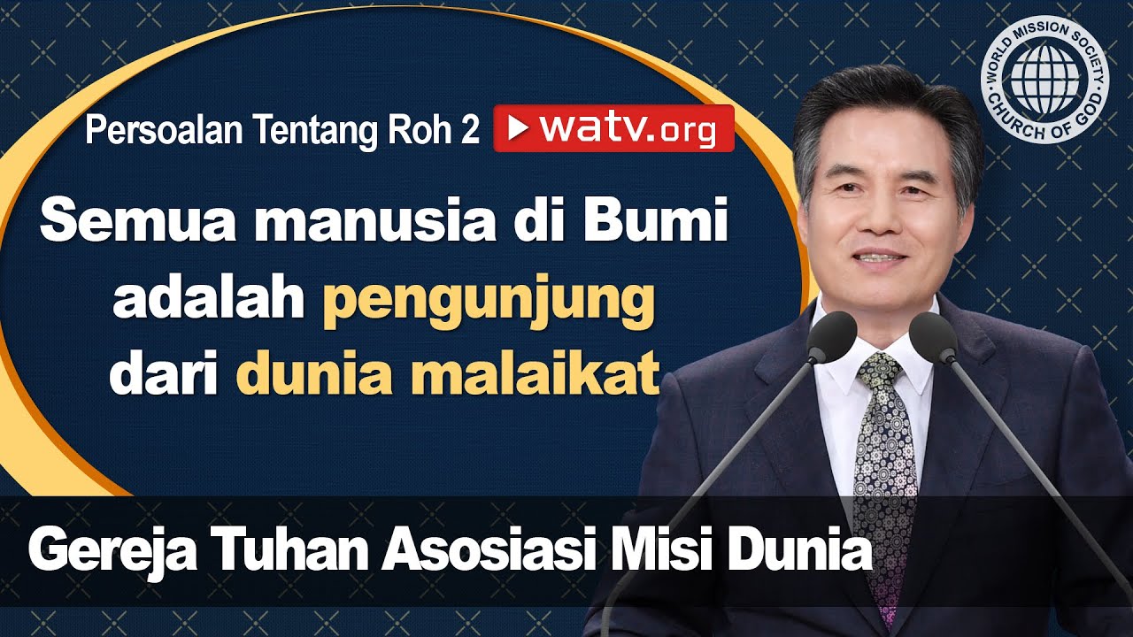 Persoalan Tentang Roh 2 【Gereja Tuhan Asosiasi Misi Dunia】