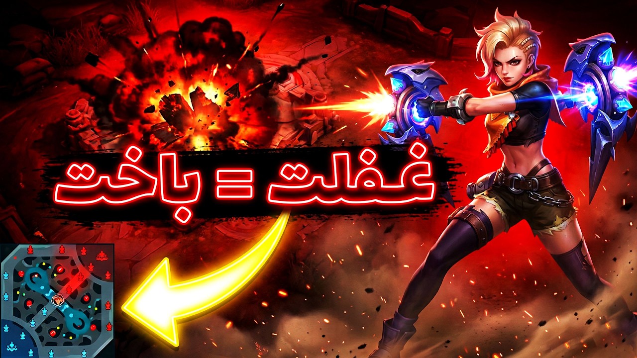 ایکسیا: وقتی یارا کور باشن!