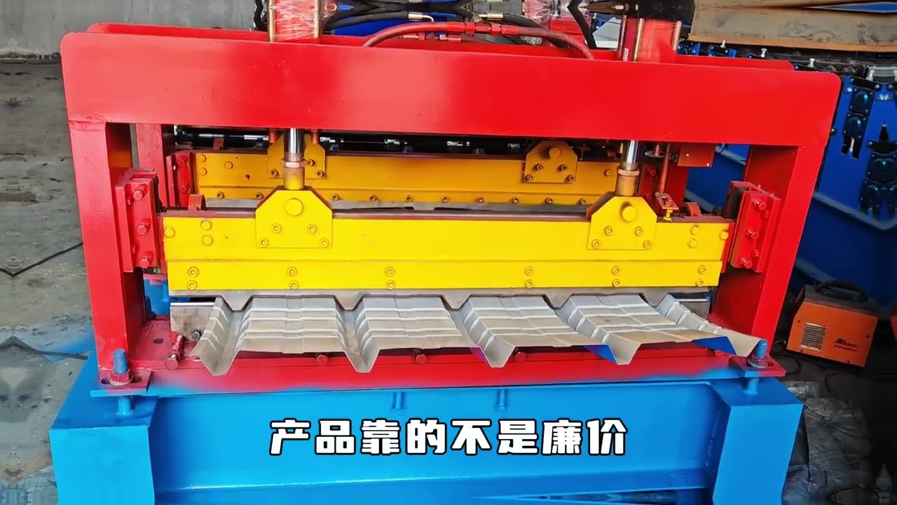 Metal Roof Shingle Curving Machine #Roof #Shingles #MetalWhatsApp: 17734496222
