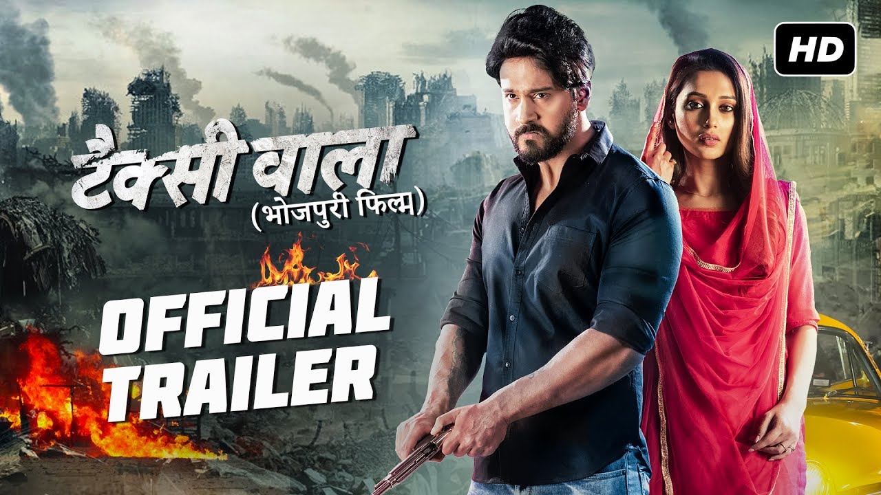 टैक्सी वाला (Taxi Wala) | Official Trailer | यश | मिमि | शगुफ्ता रफीक | SVF