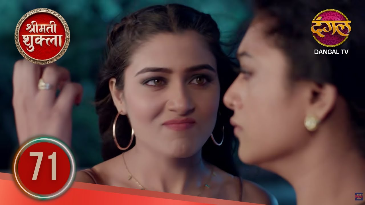 Shrimati Shukla | Full Episode 71 | Highlight | Dangal TV Hit Show