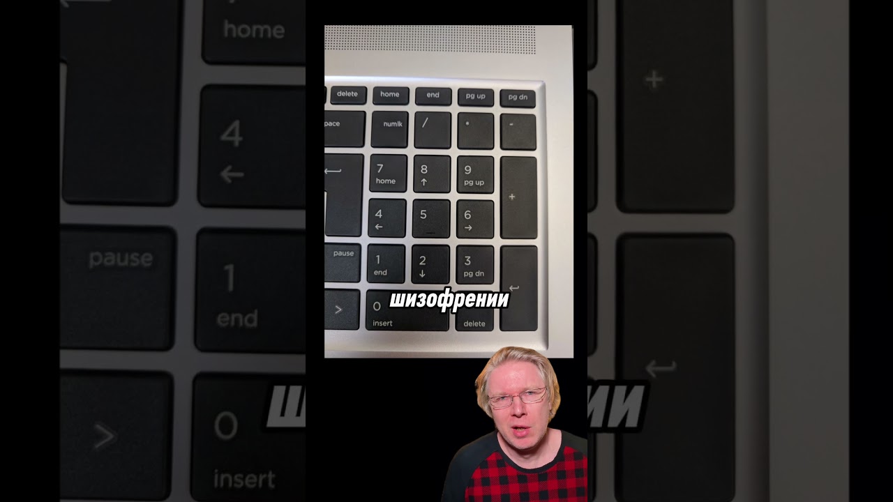Ноутбук довел мужика до слез