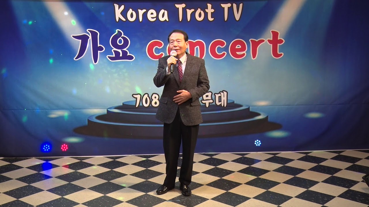 임홍 태종대의 밤  KoreaTrot TV 제1회 Live Concert /2018. 1. 6/7080 가요무대