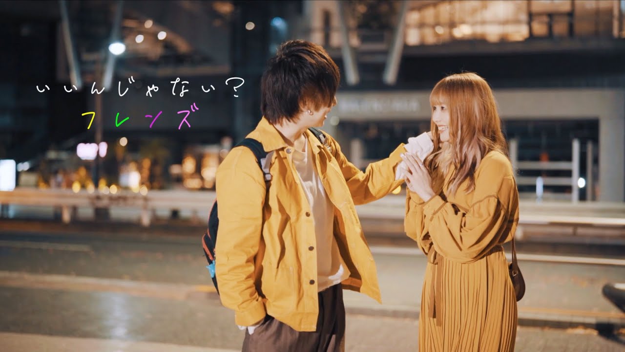 【男女で】いいんじゃない？/フレンズ 踊ってみた【歩いてみた】